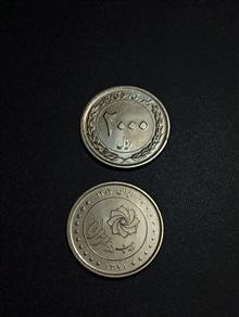 سکه