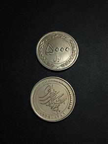 سکه