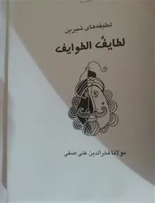 کتاب