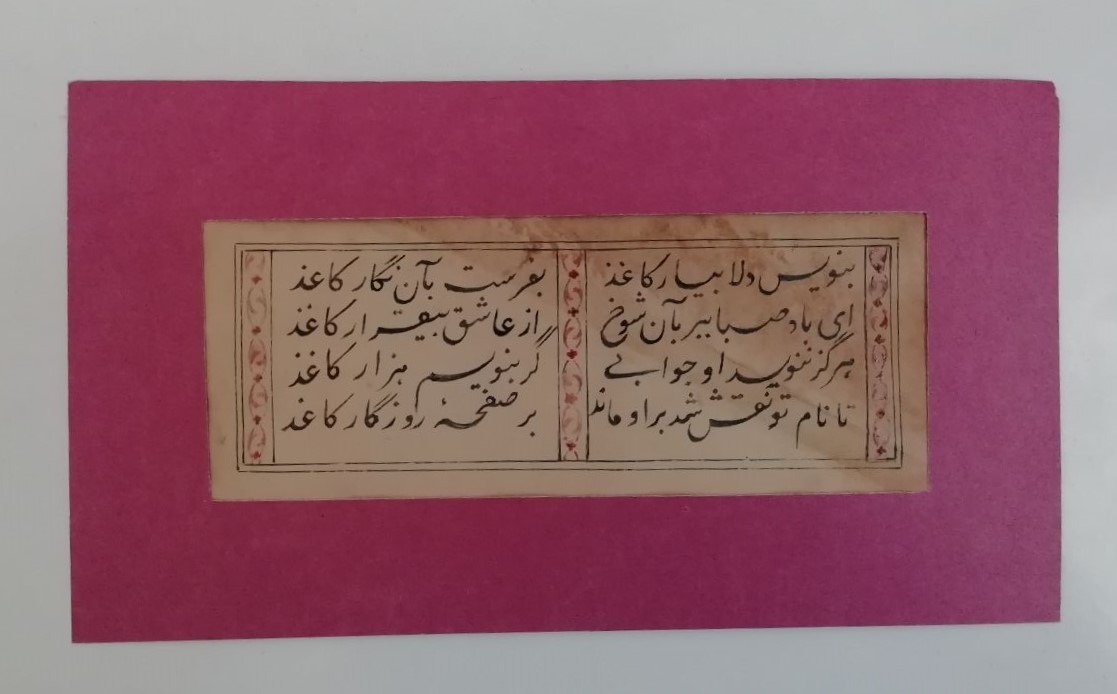 نسخه اصل خطی عتیقه از دیوان حافظ