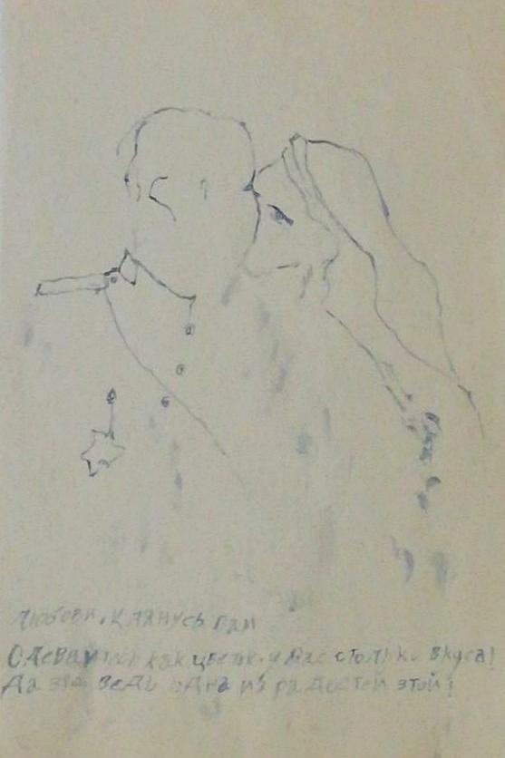 نقاشی روسی اصل مراسم ازدواج