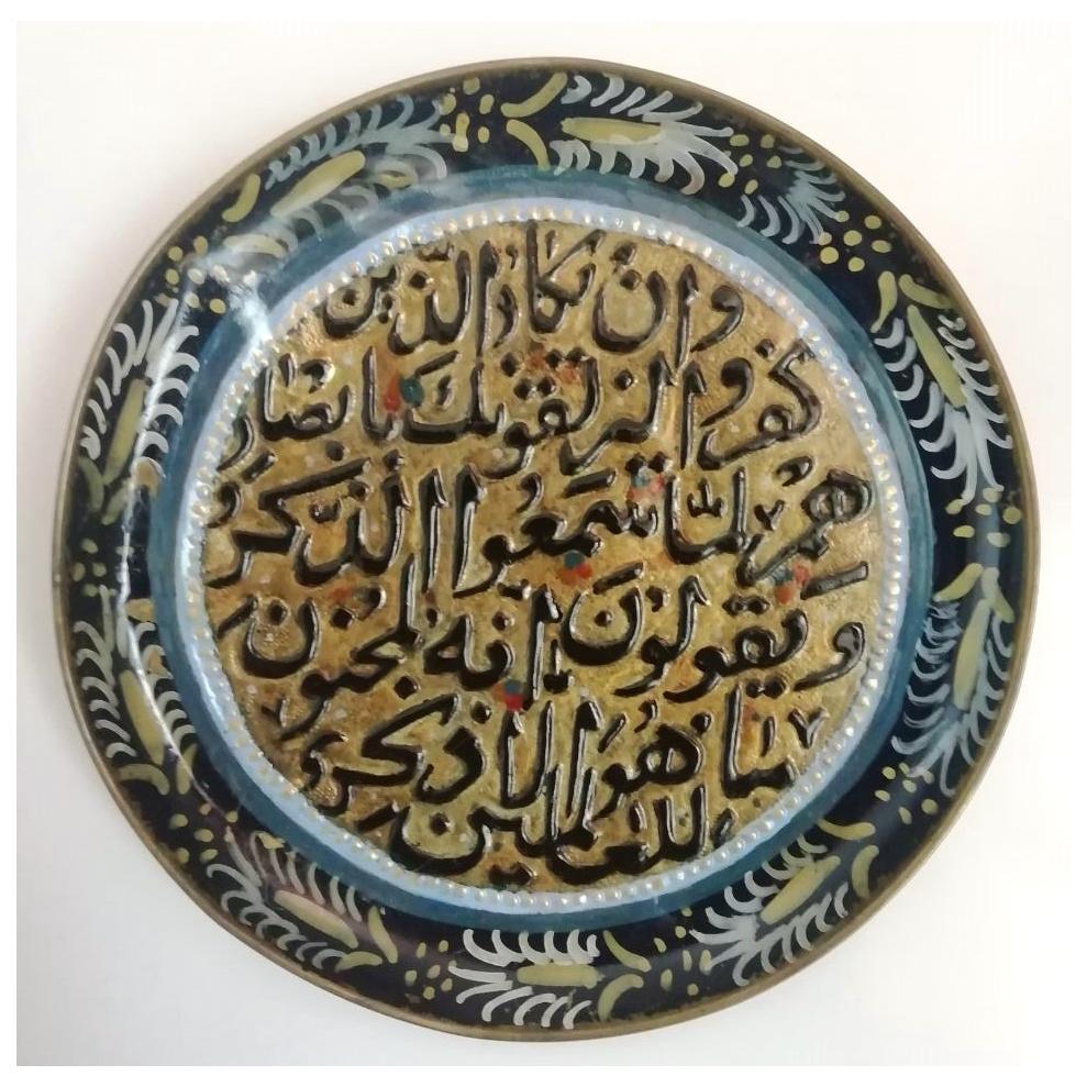 دیوارکوب مسی میناکاری پهلوی