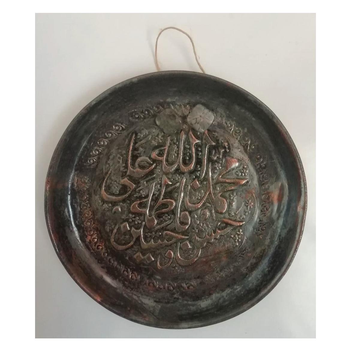 دیوارکوب مسی آنتیک پهلوی