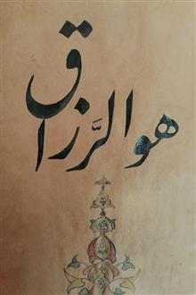 نسخه