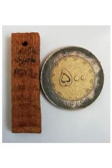 آویز