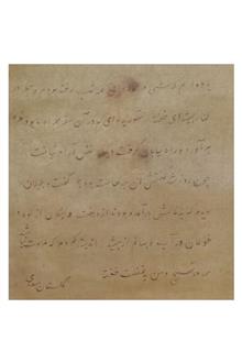 نسخه