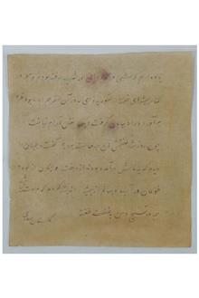 نسخه