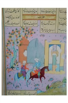 پوستر