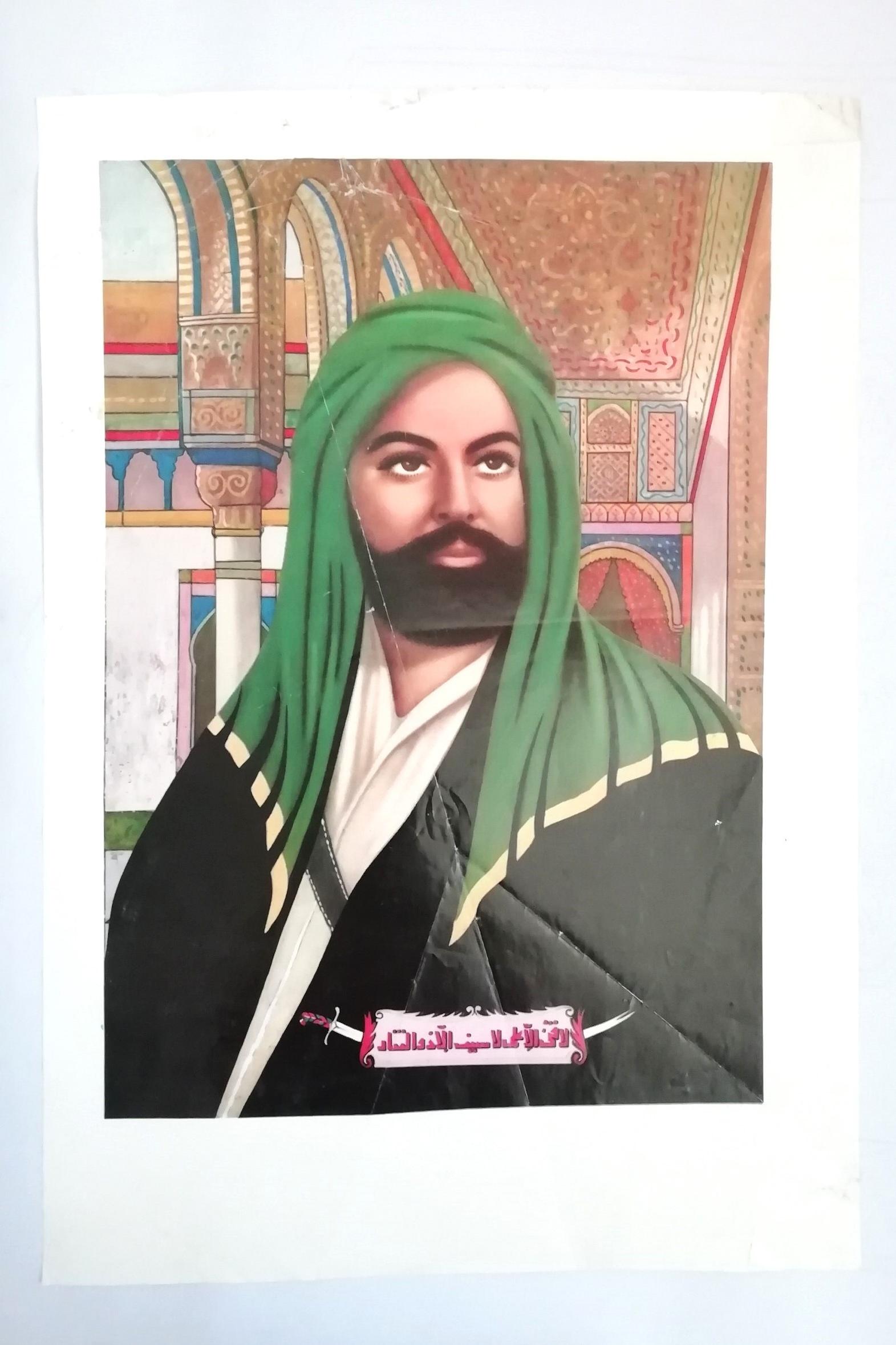 پوستر پهلوی از شمایل مبارک ائمه اطهار (ع)