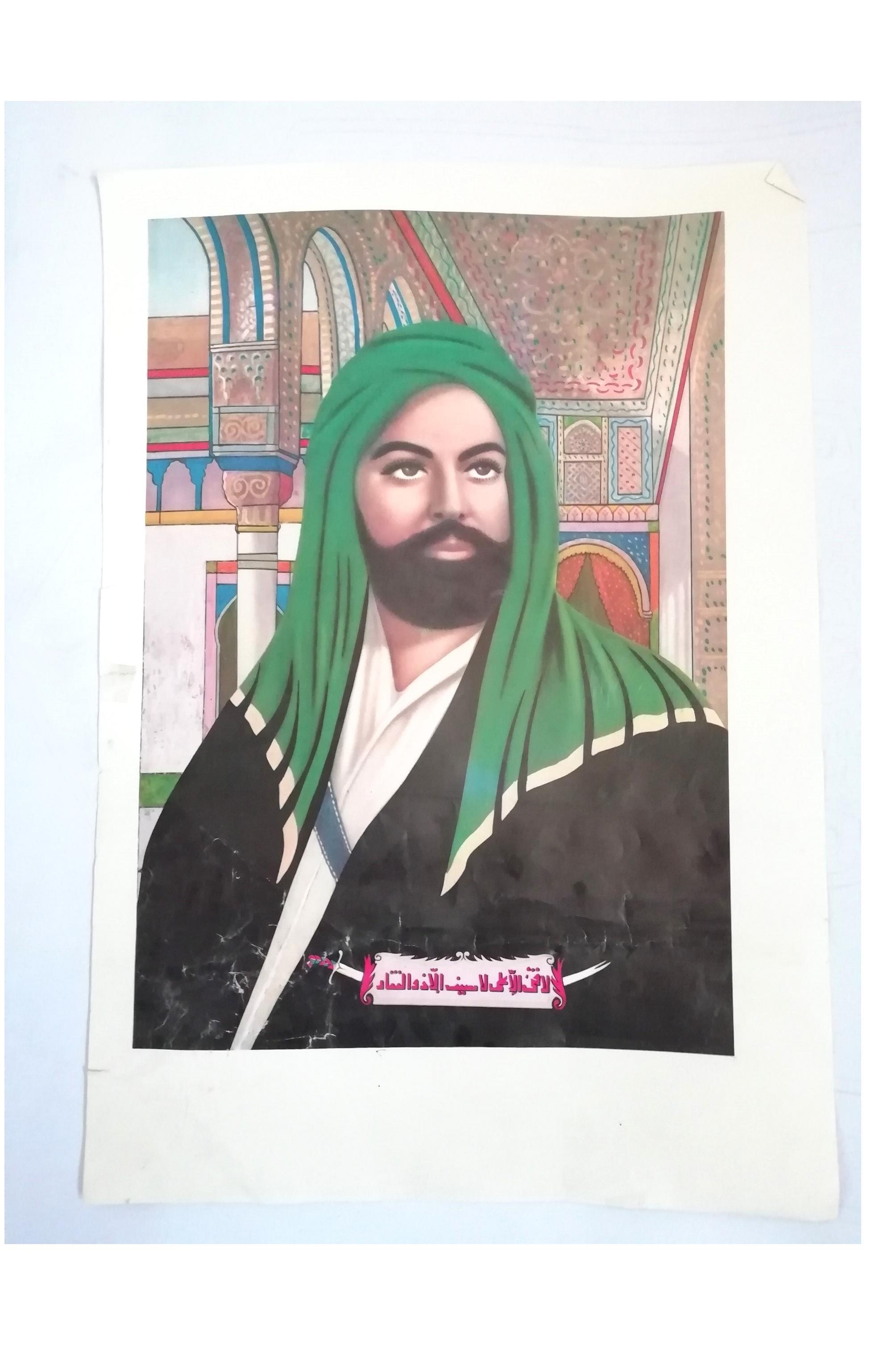 پوستر پهلوی از شمایل مبارک ائمه اطهار (ع)