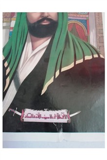 پوستر