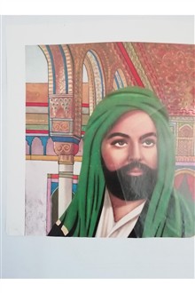 پوستر