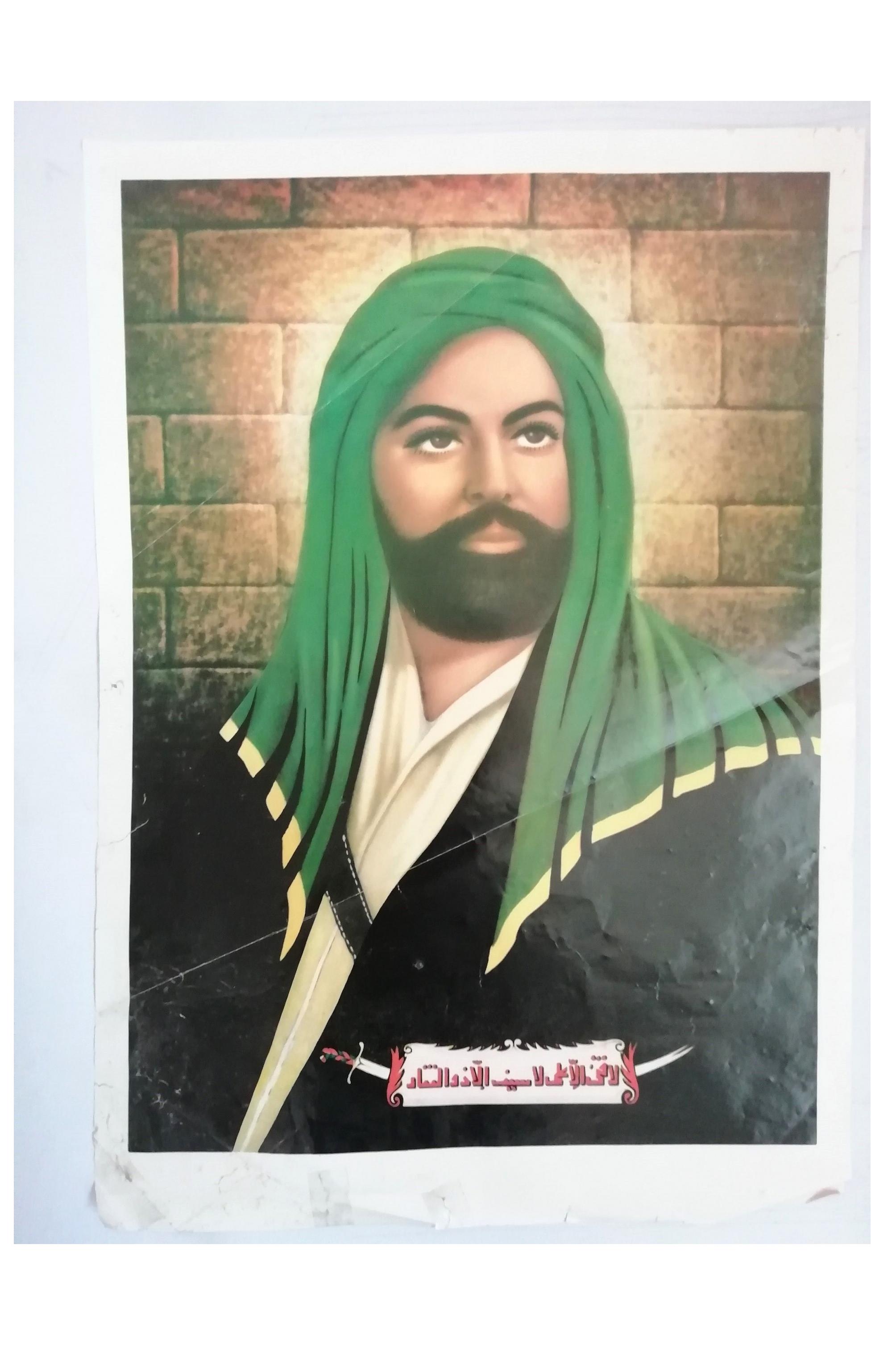 پوستر پهلوی از شمایل مبارک ائمه اطهار (ع)