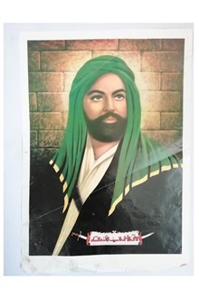پوستر