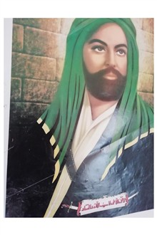 پوستر