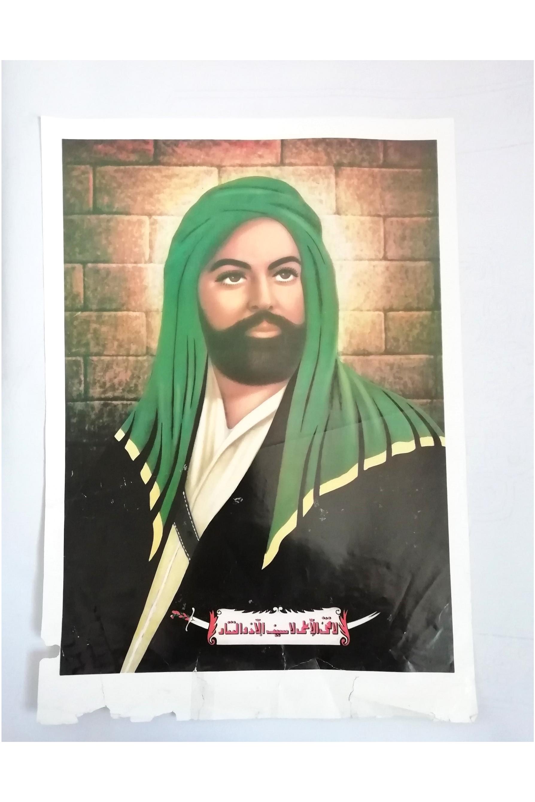 پوستر پهلوی از شمایل مبارک ائمه اطهار (ع)