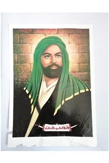 پوستر