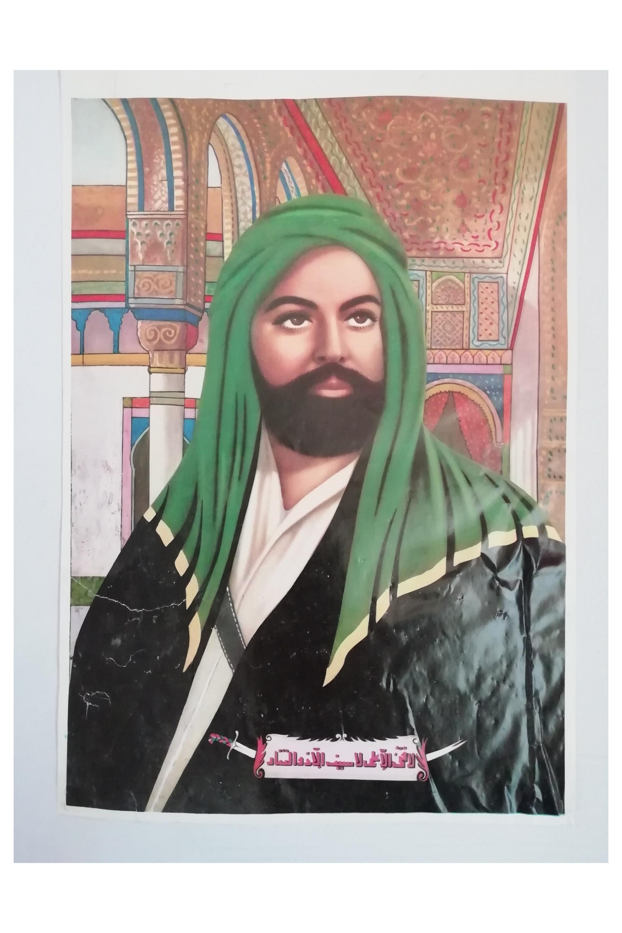 پوستر پهلوی از شمایل مبارک ائمه اطهار (ع)