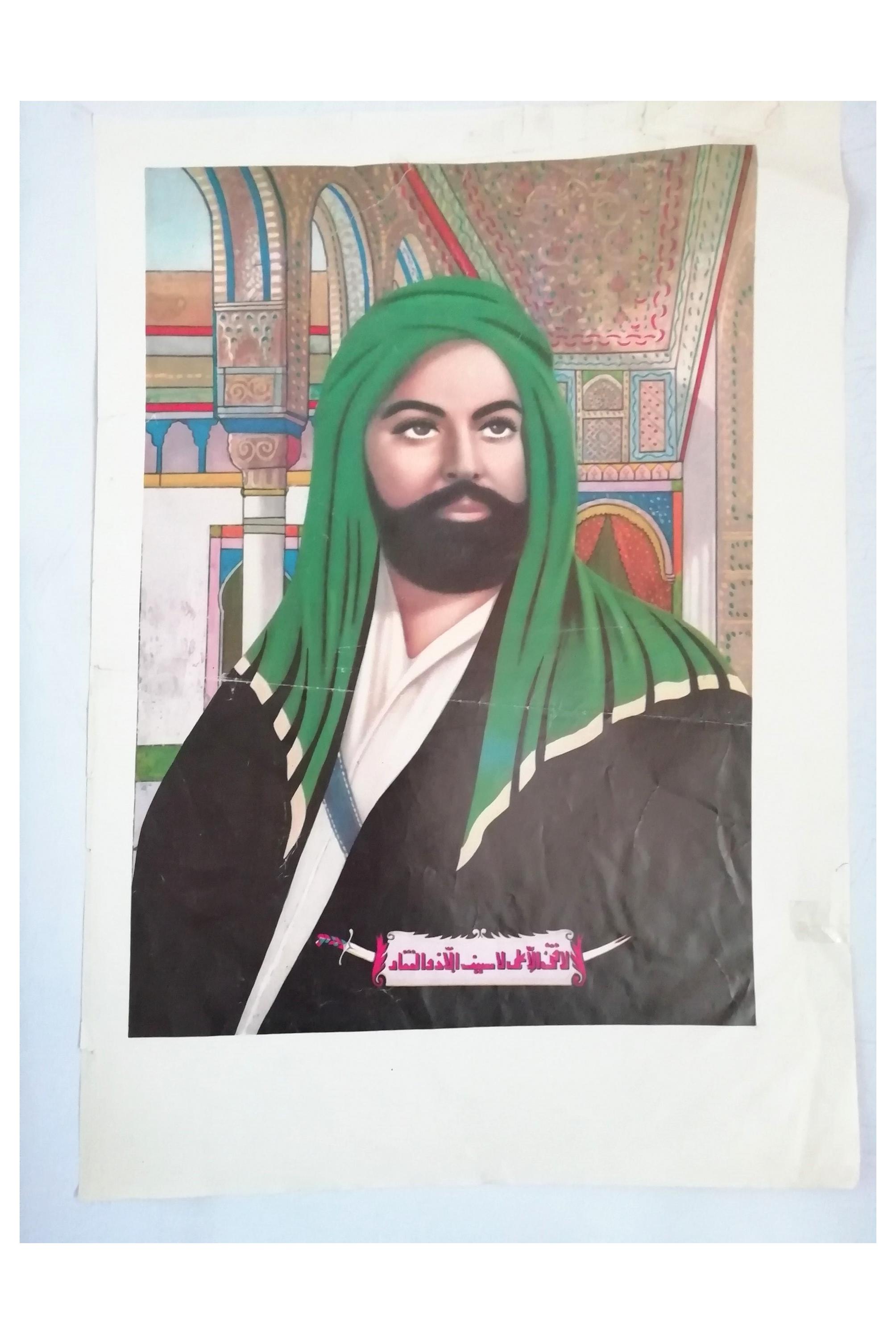 پوستر پهلوی از شمایل مبارک ائمه اطهار (ع)