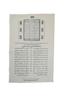 نسخه