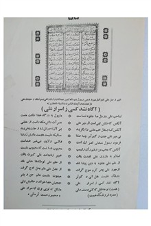 نسخه