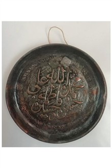دیوارکوب