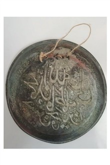 دیوارکوب