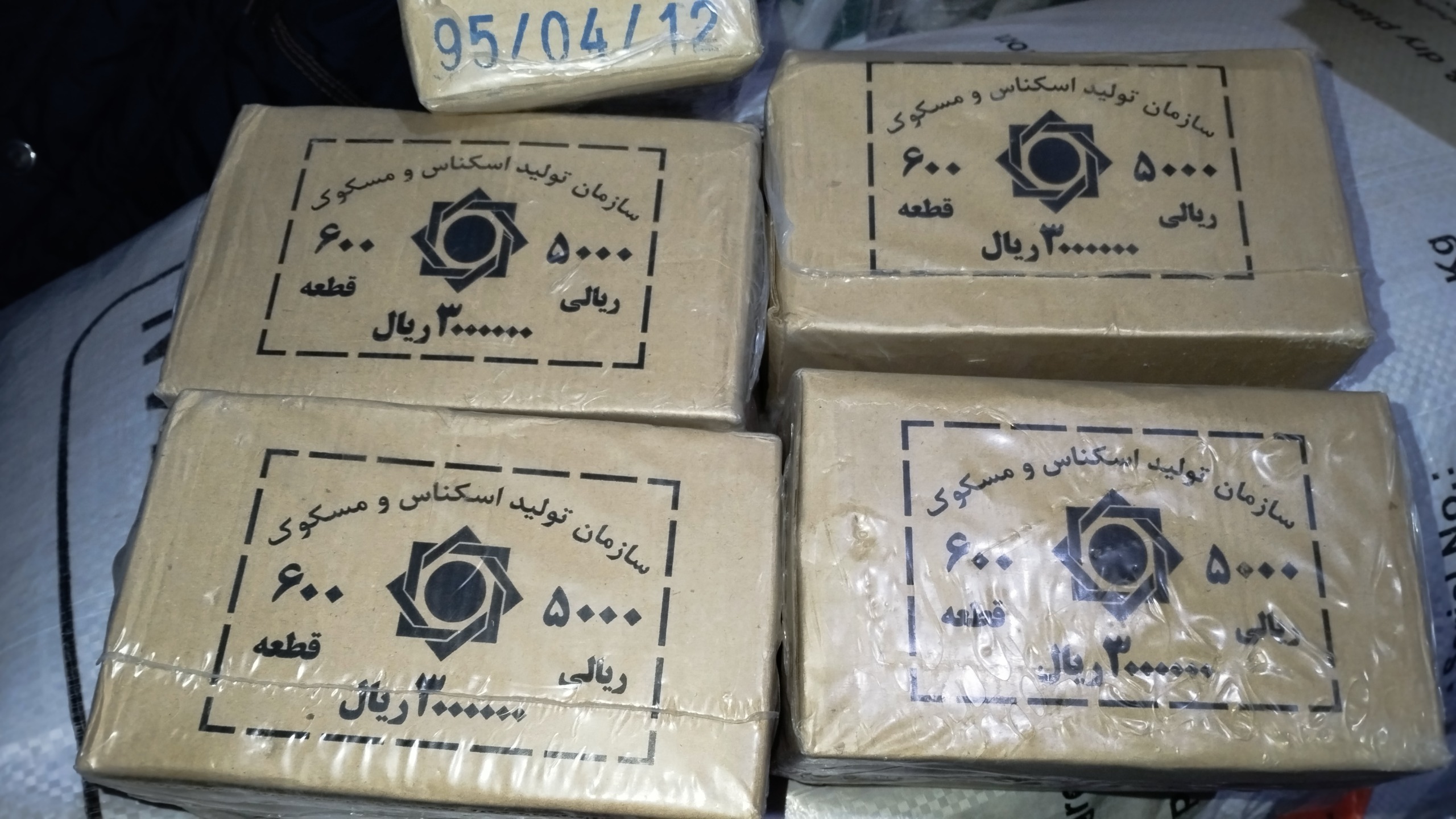باکس و کارتن پلمپ سکه 500 تومنی