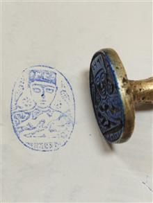 مهر