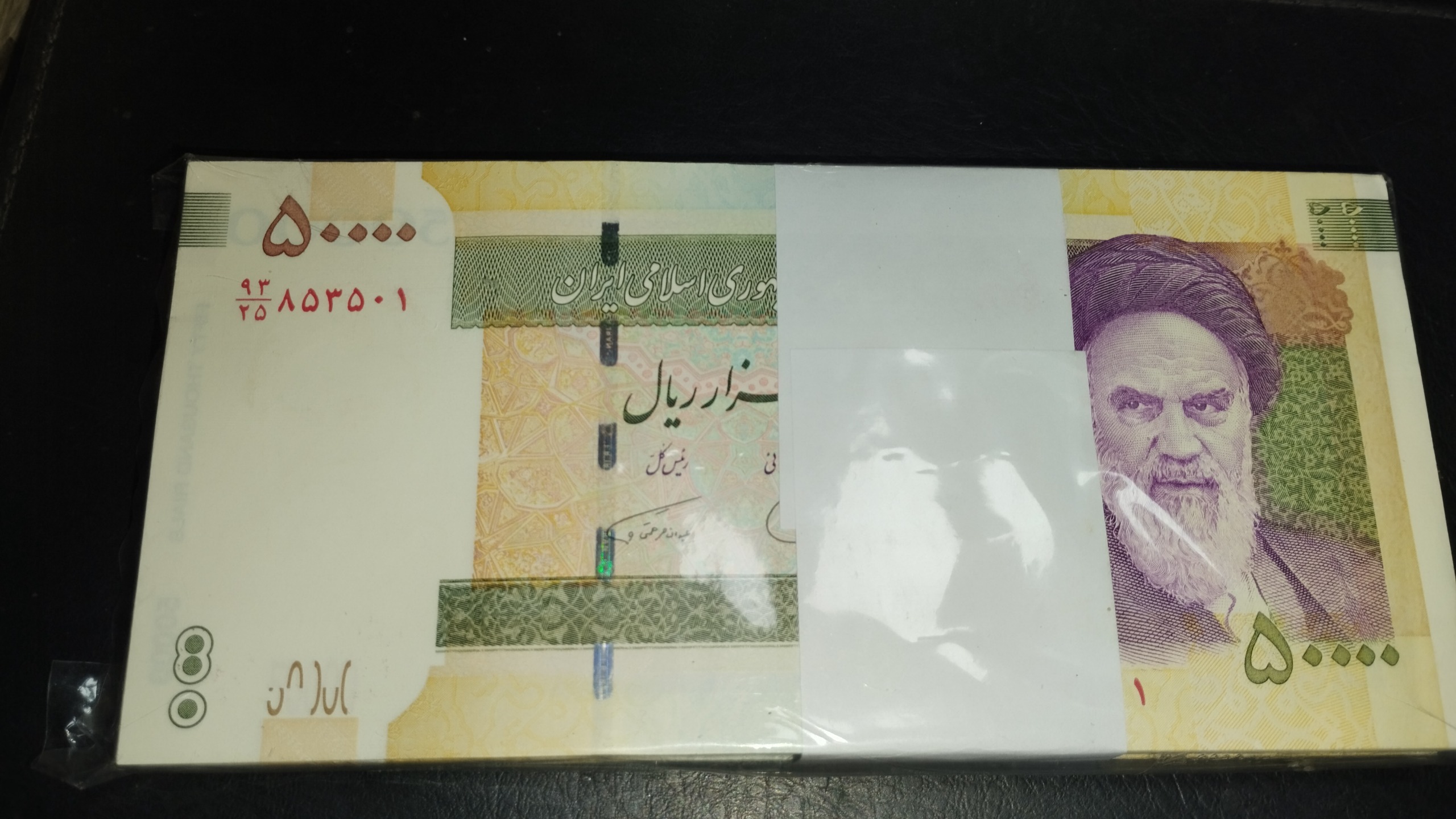 بسته 5000 هرازی