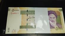 بسته