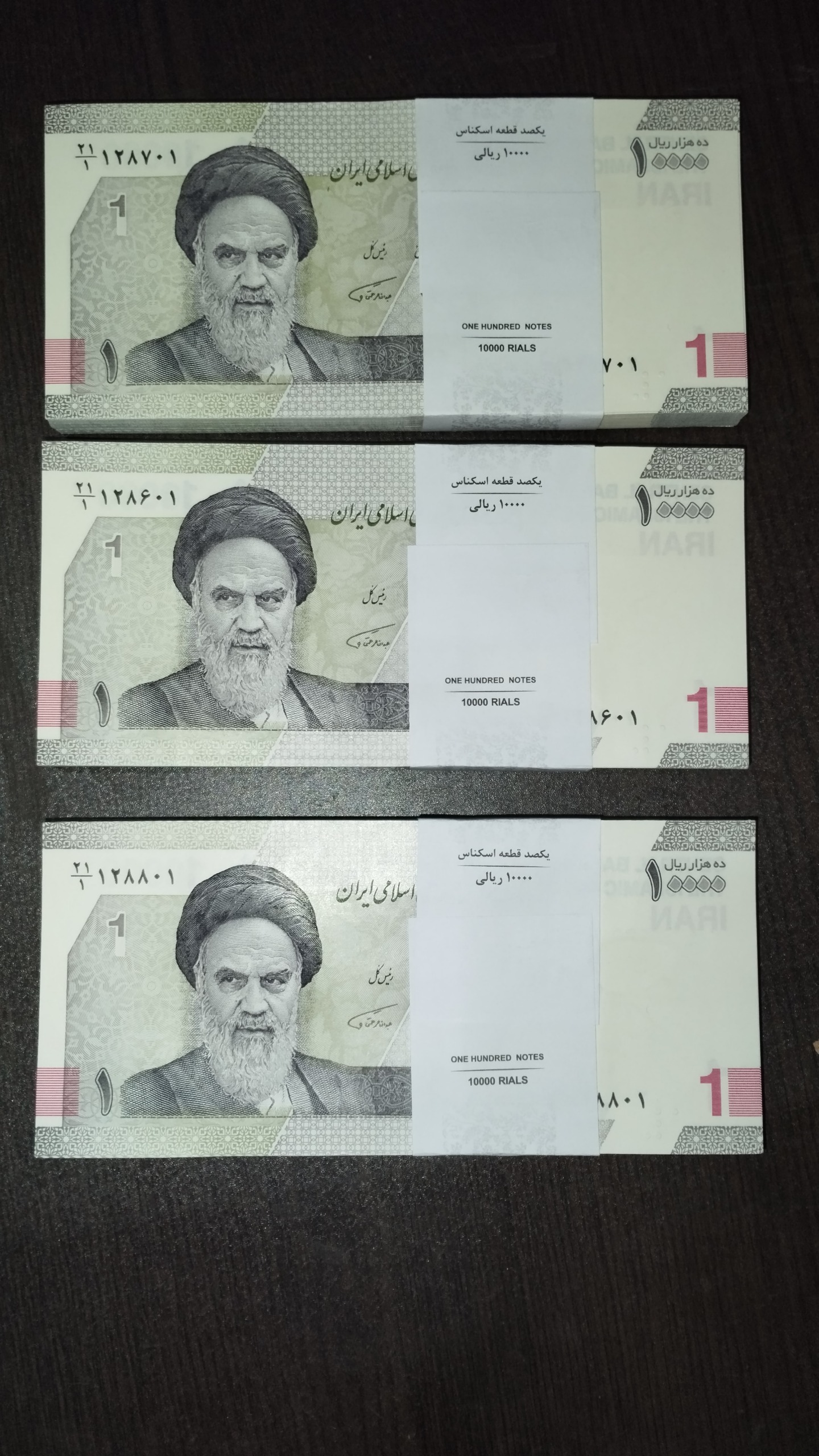 سه بسته هزاری خاکستری کمیاب