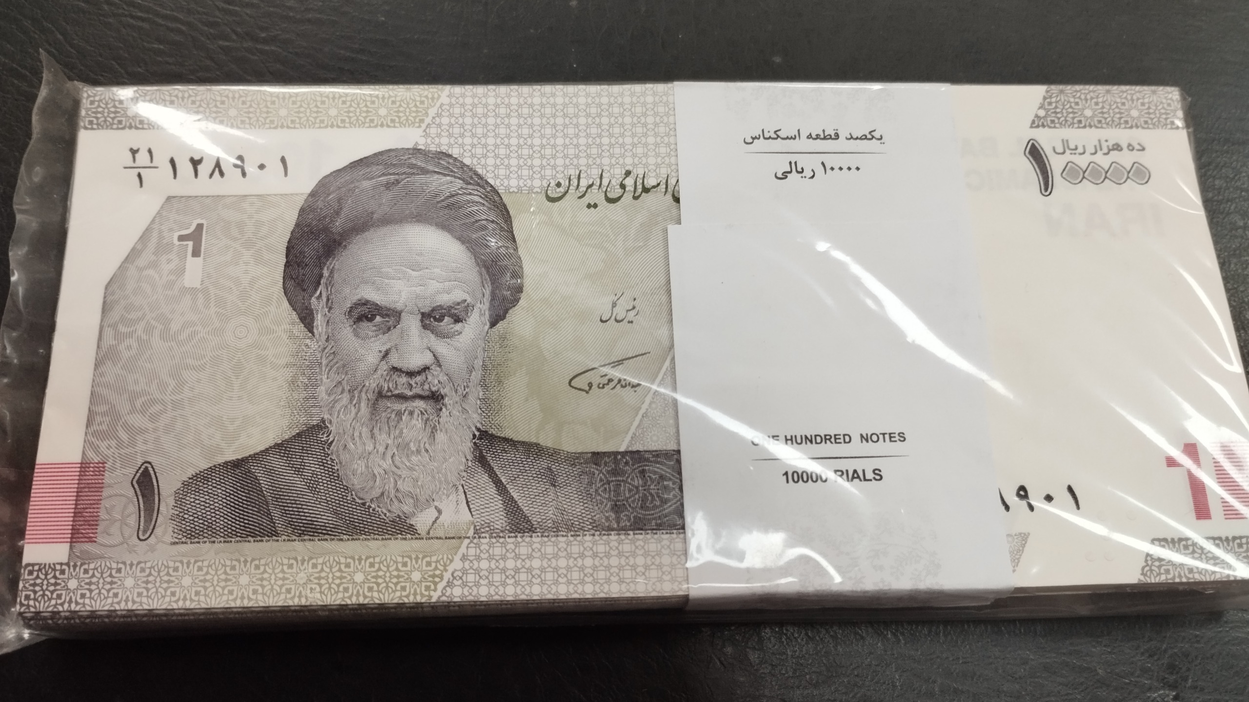 بسته هزاری خاکستری کمیاب