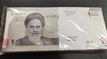 بسته