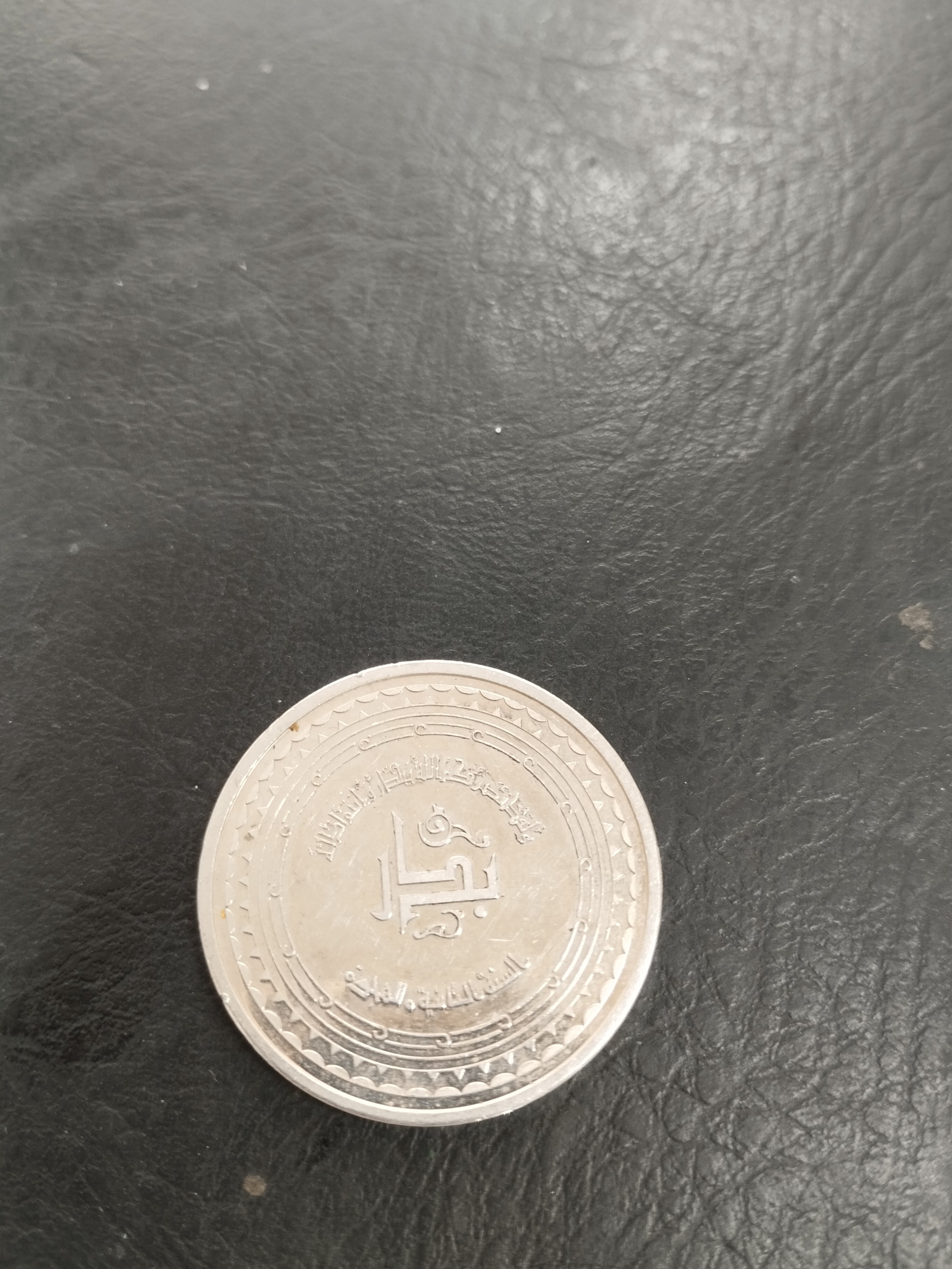 سکه نیم انسی گلدکویست