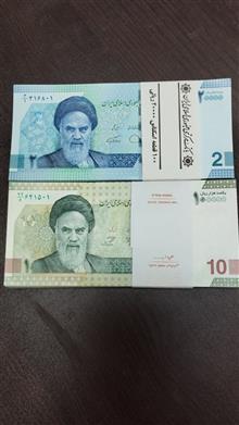 اسکناس