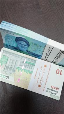 اسکناس