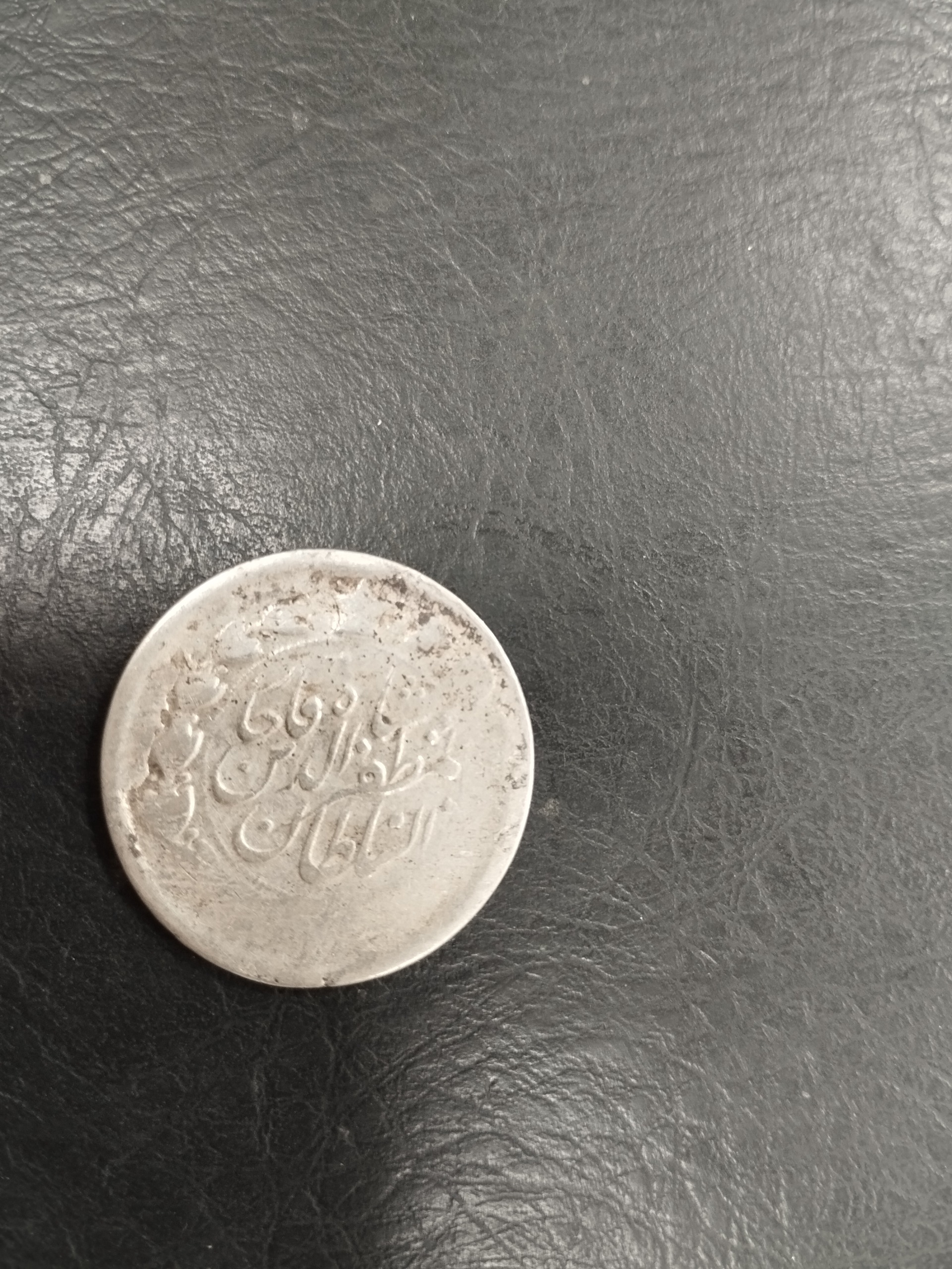 دو هزار دینار خطی مظفرالدینشاه