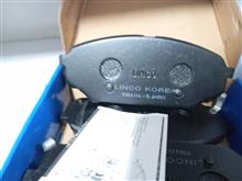لنت