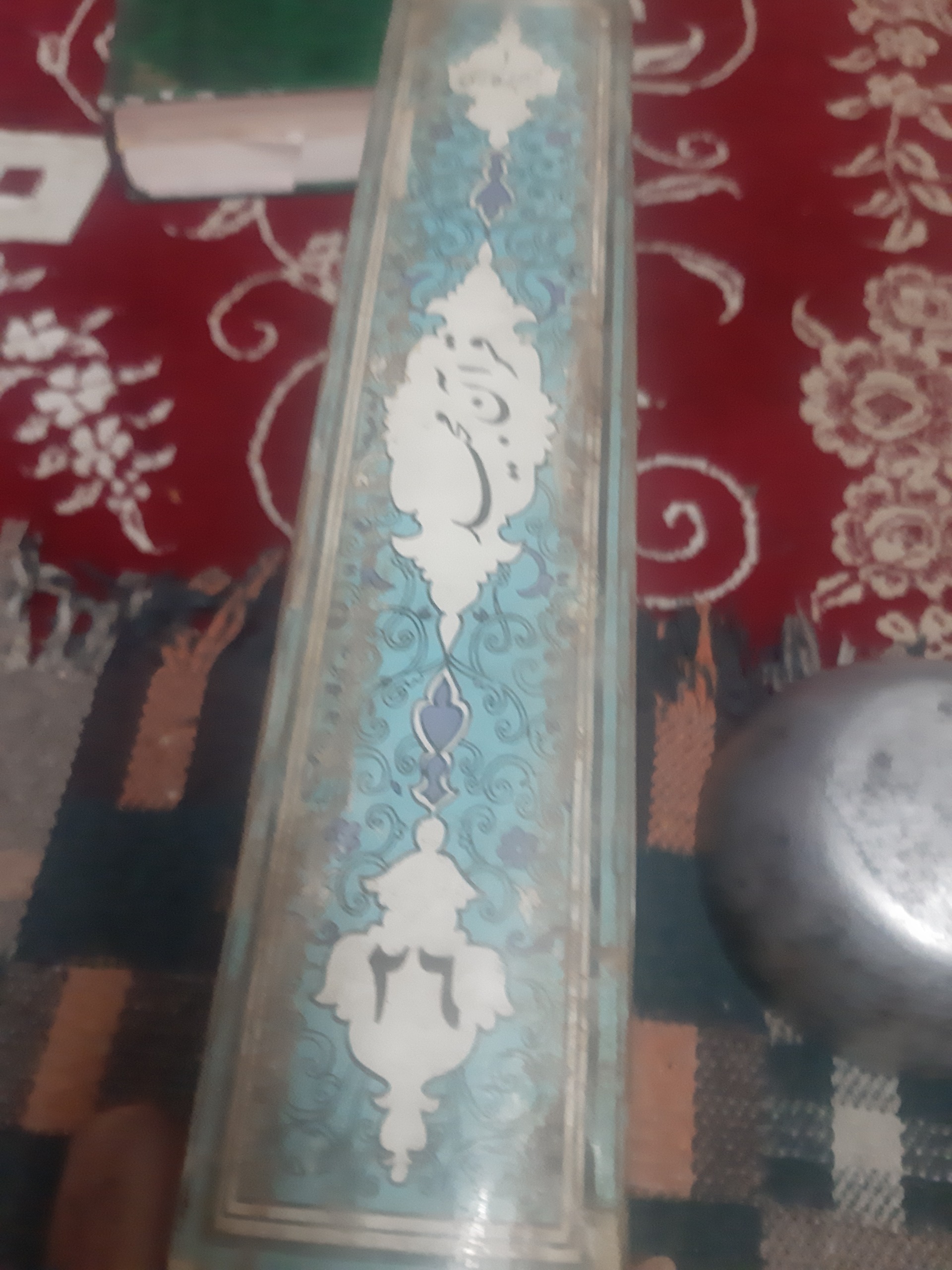 قرآن قدیمی بخط هریسی