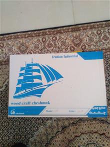 کشتی