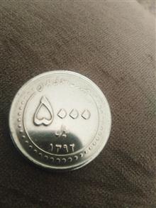 سکه