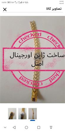 ساعت