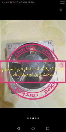 هواکش