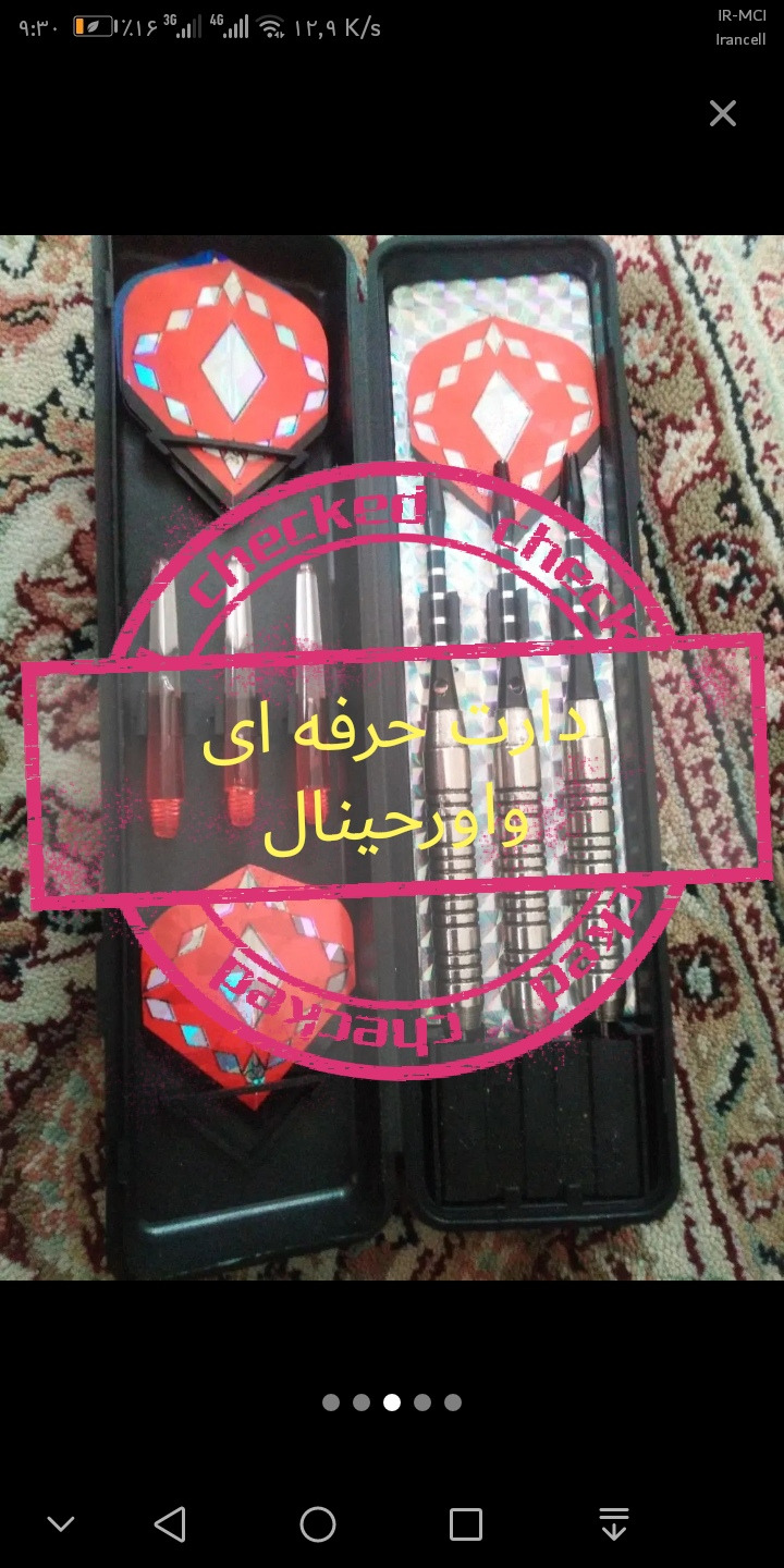 دارت حرفه ای خارجی اورجینال تمام استیل22گرمی