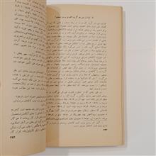 اقتصاد