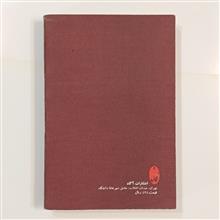 اقتصاد