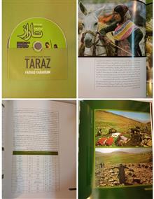 ایل