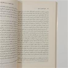 حقوق