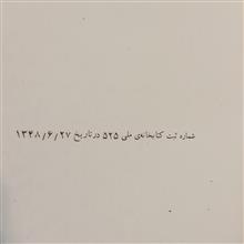 فن